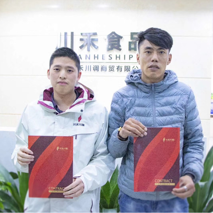 恭喜河北石家莊何總達成串串香底料批發培訓合作