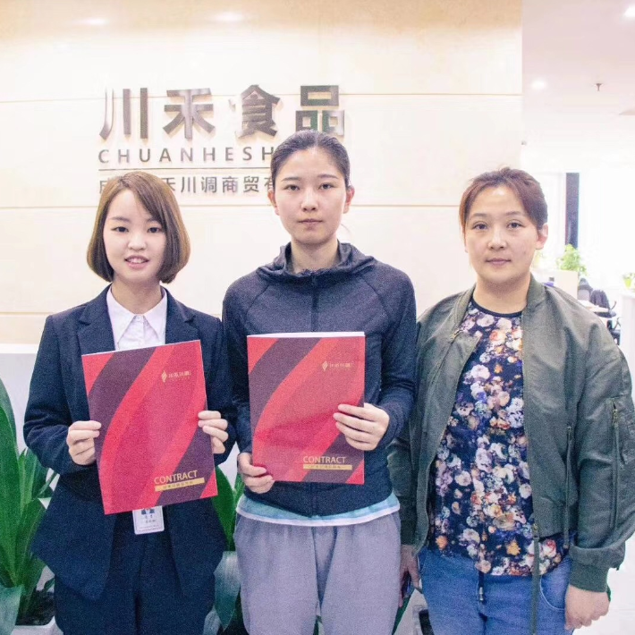 黑龍江齊齊哈爾田總簽約火鍋底料批發