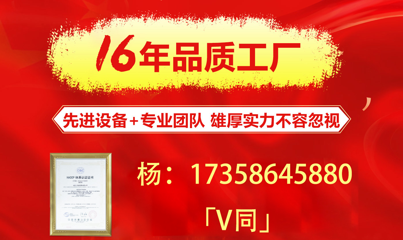 吉林開重慶火鍋還是成都火鍋，底料怎么批發(fā)？